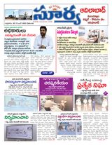 Suryaa Adilabad