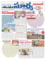 Suryaa Adilabad