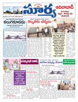 Suryaa Adilabad