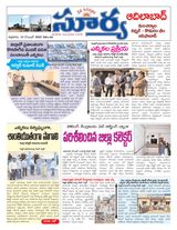 Suryaa Adilabad