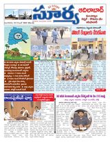 Suryaa Adilabad