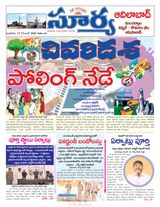 Suryaa Adilabad