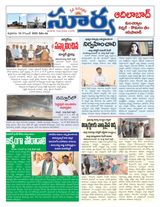 Suryaa Adilabad