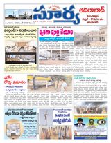 Suryaa Adilabad