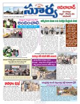 Suryaa Adilabad