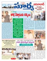 Suryaa Adilabad