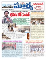 Suryaa Adilabad