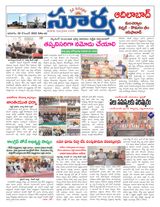 Suryaa Adilabad