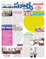 Suryaa Adilabad