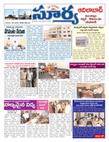 Suryaa Adilabad