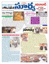 Suryaa Adilabad