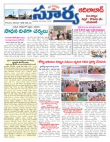 Suryaa Adilabad