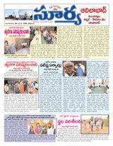 Suryaa Adilabad