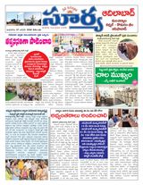 Suryaa Adilabad