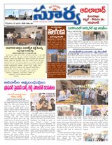 Suryaa Adilabad