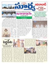 Suryaa Adilabad