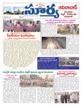 Suryaa Adilabad