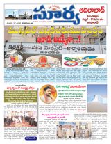 Suryaa Adilabad