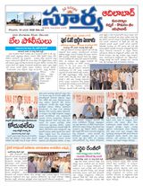 Suryaa Adilabad