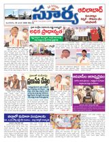 Suryaa Adilabad