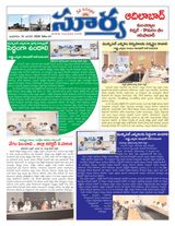 Suryaa Adilabad