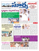 Suryaa Adilabad
