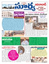 Suryaa Adilabad