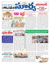 Suryaa Adilabad