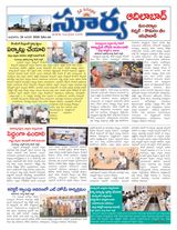 Suryaa Adilabad