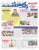 Suryaa Adilabad