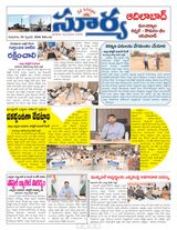 Suryaa Adilabad