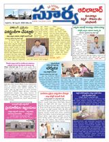 Suryaa Adilabad