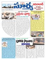 Suryaa Adilabad