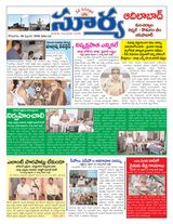Suryaa Adilabad