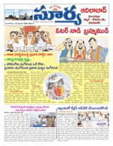Suryaa Adilabad