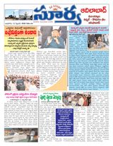 Suryaa Adilabad
