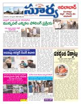 Suryaa Adilabad