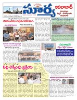 Suryaa Adilabad