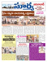 Suryaa Adilabad