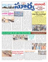 Suryaa Adilabad