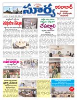 Suryaa Adilabad