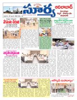 Suryaa Adilabad
