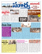 Suryaa Adilabad
