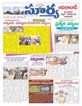 Suryaa Adilabad