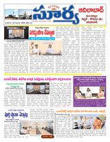 Suryaa Adilabad
