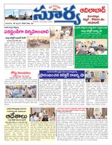 Suryaa Adilabad