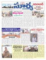 Suryaa Adilabad