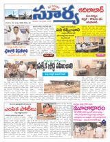 Suryaa Adilabad