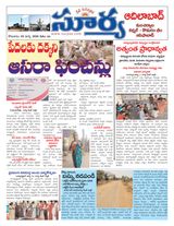 Suryaa Adilabad