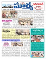 Suryaa Adilabad